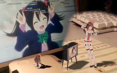 【打破次元墻】當家里的愛醬看了妮可妮可妮的鬼畜