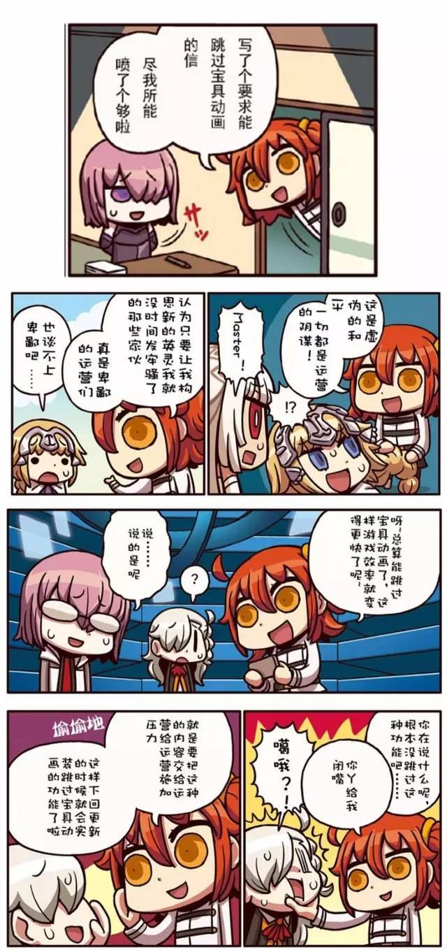 說真的,一百個Saber都不夠她打!